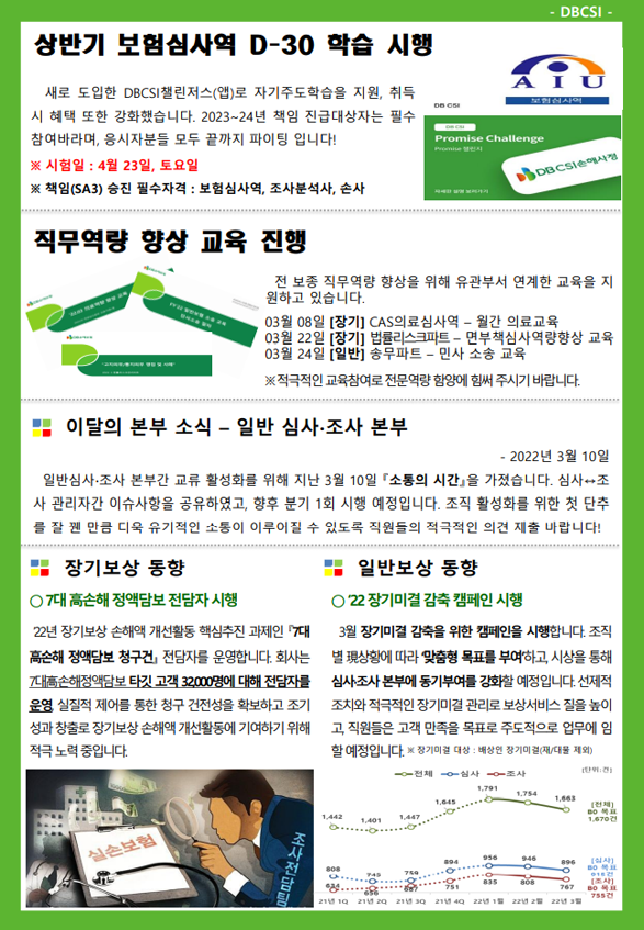 하단 숨김 텍스트 참고