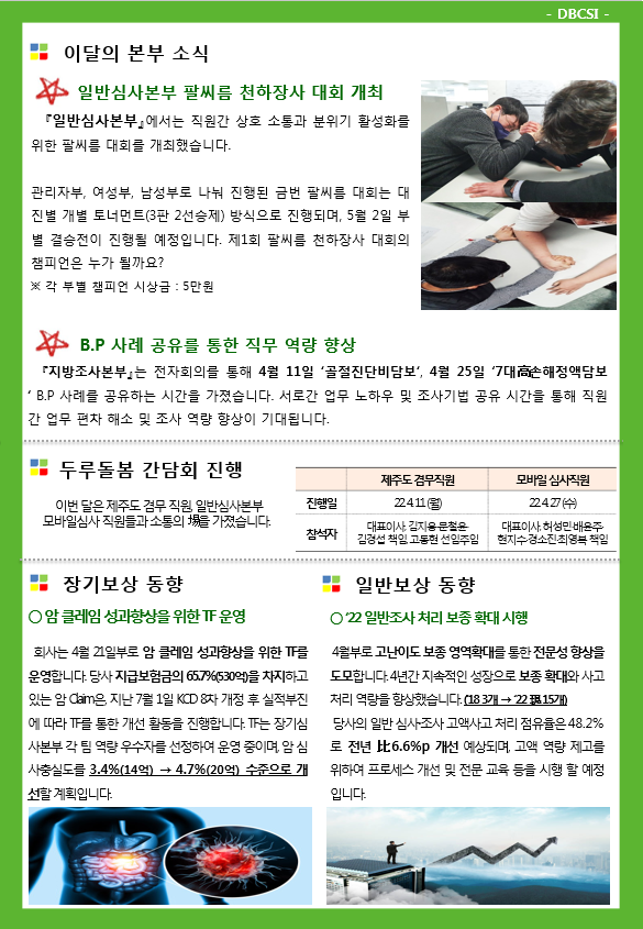 하단 숨김 텍스트 참고