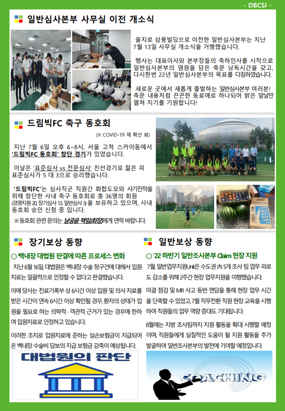 하단 숨김 텍스트 참고