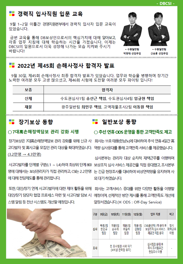하단 숨김 텍스트 참고
