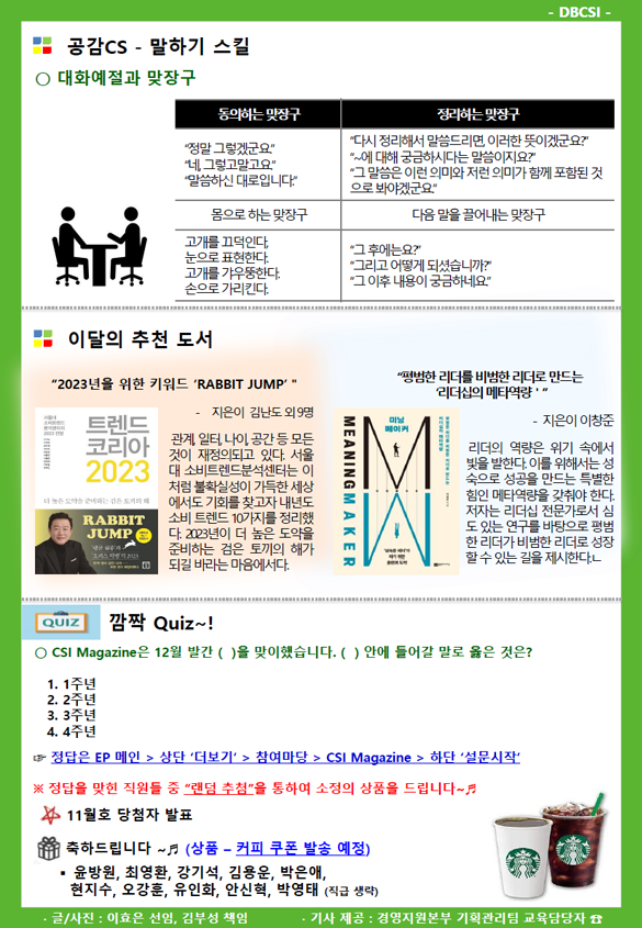 하단 숨김 텍스트 참고